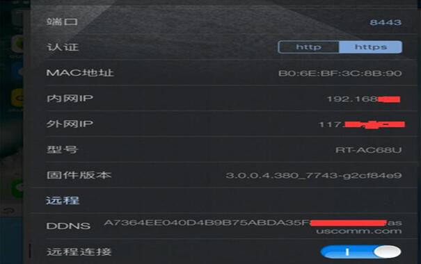 ͼ˶AC68U·APPԶ̿ý̳