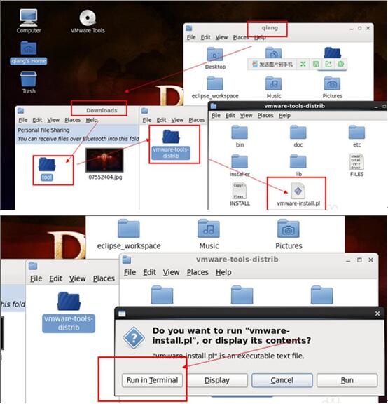 图:win7与linux共享文件教程