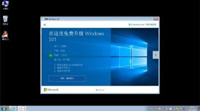 ͼwin7win10ĺô