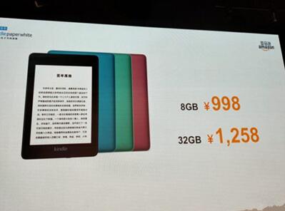 ͼKindle Paperwhiteϡࡢ