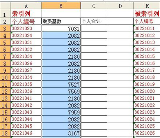 ͼ���칫����excel�к�����ʹ�ý̳�