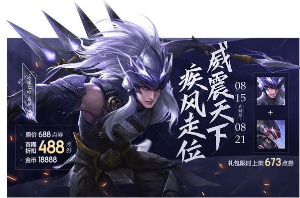 ͼ10װʯᱦ£Ƭ̵껻