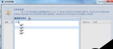 ͼ޷жصô죿ԽɽԷļ