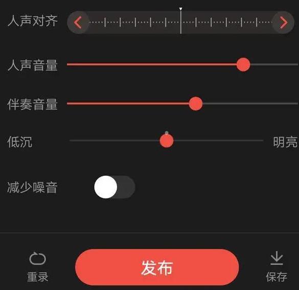 图:如何提升解全民K歌和唱吧k歌技巧