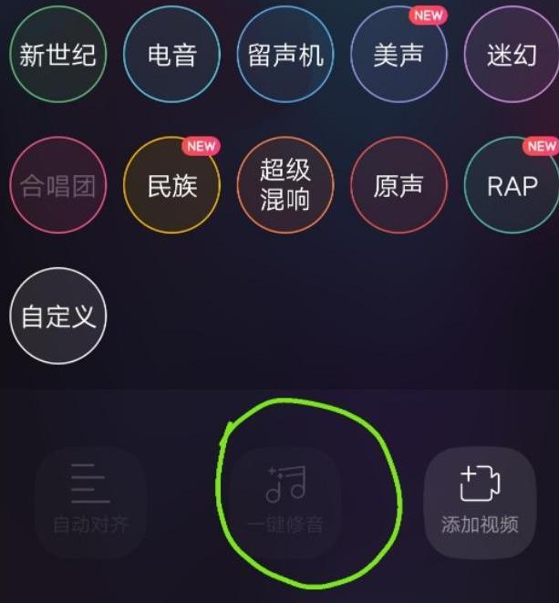 图:如何提升解全民K歌和唱吧k歌技巧