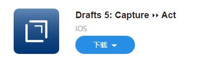 ͼʼӦеġʿDrafts 5