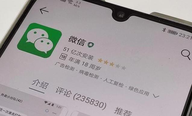 ͼֻԤװAPPȻ󲿷ֶû΢ţԭ..