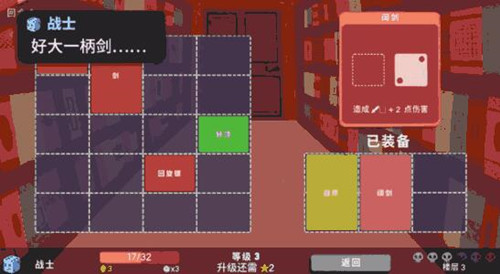 ͼӵ³ һߴĿƹʽ Roguelike Ϸ