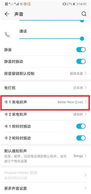 图:EMUI9.1系统的全面开放升级新功能设置方法