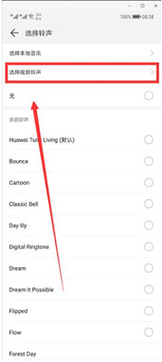 图:EMUI9.1系统的全面开放升级新功能设置方法