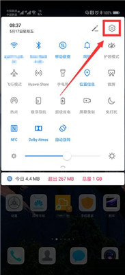 图:EMUI9.1系统的全面开放升级新功能设置方法