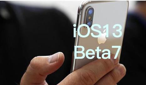 图:iOS 13的最新测试版Beta 7暗藏玄机?