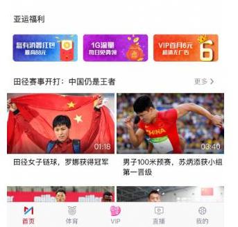 图:下一代沉浸体验多屏同看等“硬核黑科技”