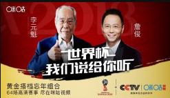 图:下一代沉浸体验多屏同看等“硬核黑科技”