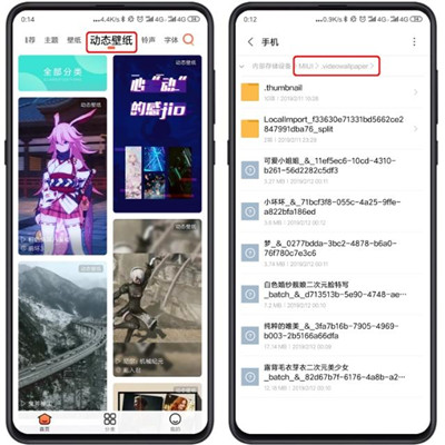 图:来电秀炫酷上线,一键设置视频为来电背景