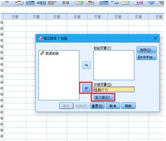 图:如何用SPSS进行独立样t检验以及结果解读教程