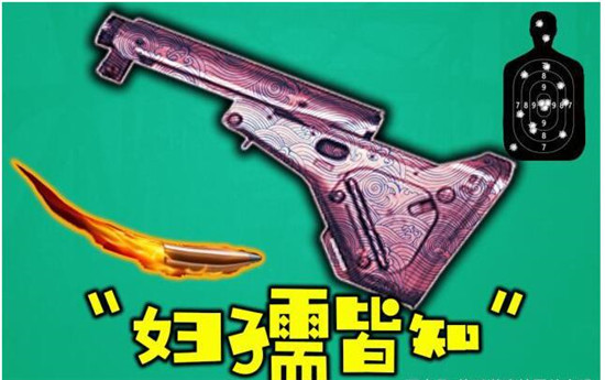 ͼҪϷúãϷ·٣̸Լװ