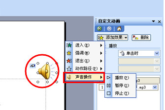 ͼεPowerPointʾĵݲ