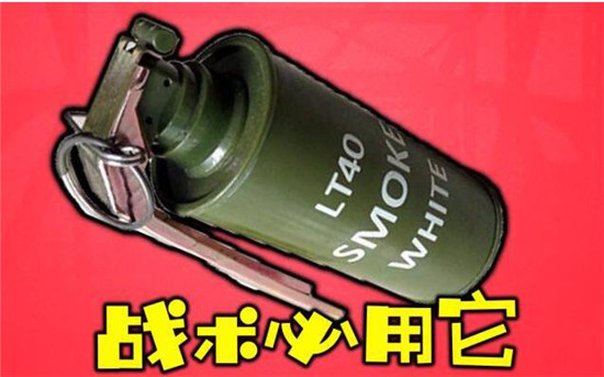 图:绝地求生想要吃鸡的必检道具