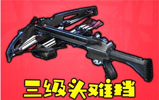 图:绝地求生想要吃鸡的必检道具