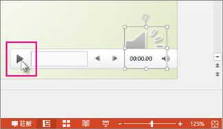 ͼWordPowerPointExcelOutlookʹеһЩ