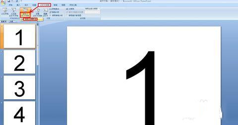 ͼWordPowerPointExcelOutlookʹеһЩ