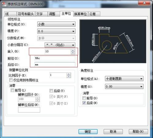 图:Office一些使用的窍门掌握它你就能工作提升效率