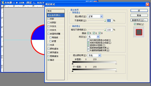 图:Adobe PhotoShop CC图层混合模式详解