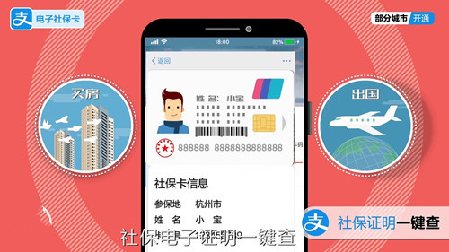 电子社保卡怎么用和领取
