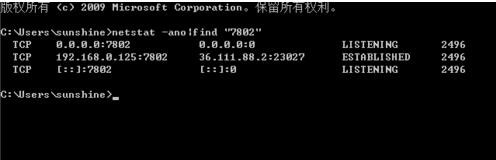 图:作为一个网络管理员或者黑客来说,必需把握的一些DOS指令