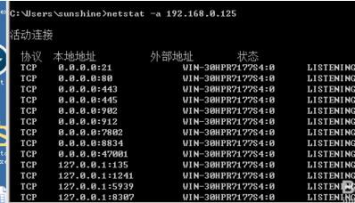 图:作为一个网络管理员或者黑客来说,必需把握的一些DOS指令