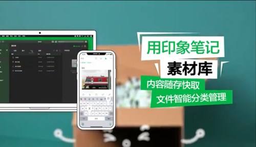 图:快来看看印象笔记井喷般的上线了一大波新功能