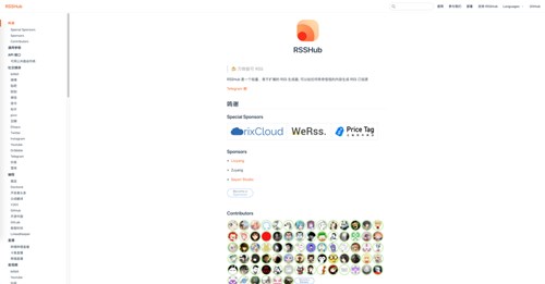 图:不是所有人都喜欢微信生态里面「微信公众号」的阅读体验
