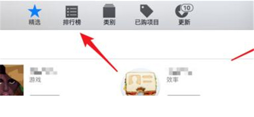 图:MacBook软件查找以及安装方法步骤