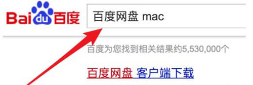 图:MacBook软件查找以及安装方法步骤