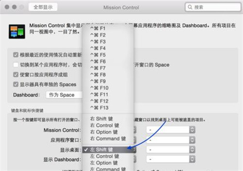 图:MacBook苹果Mac显示桌面