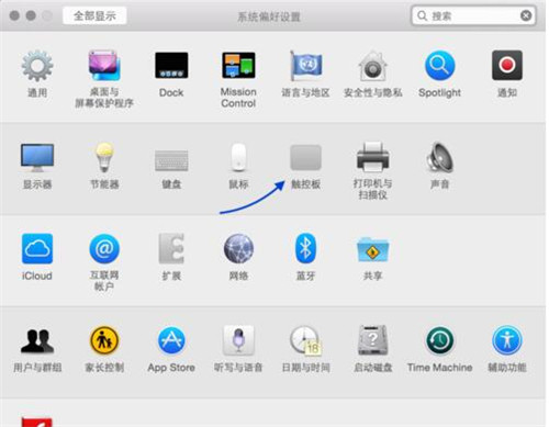 图:MacBook苹果Mac显示桌面
