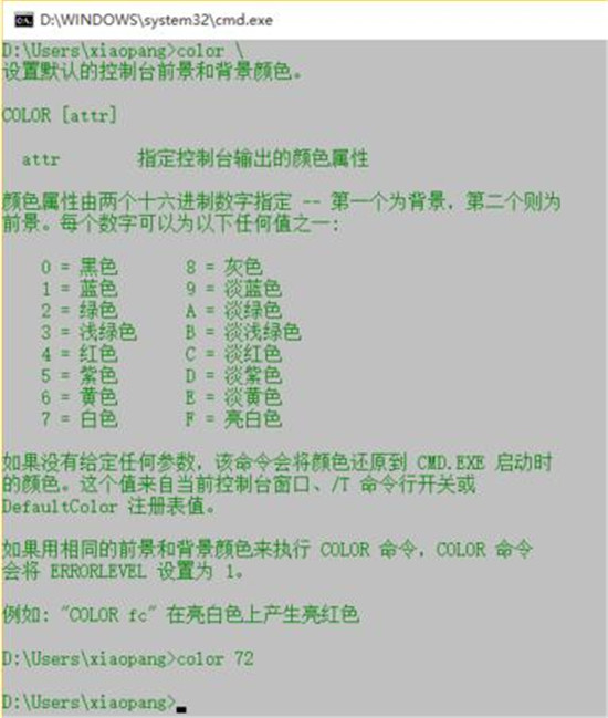 图:计算机cmd常用操作命令详解