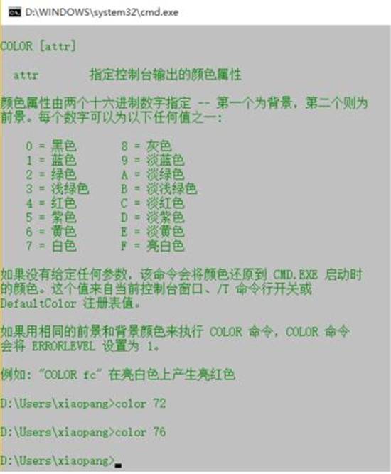 图:计算机cmd常用操作命令详解