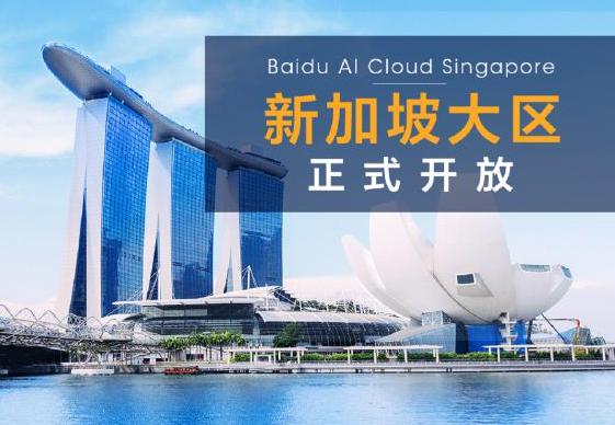 ͼٶƽΪ¼±غʳҵṩ졢ȶɿȫŵƽ̨