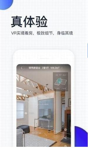 图:贝壳正与平台服务者共同进化,用实际行动推动行业健康发展。