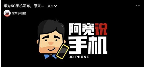 图:第一批5G就已经到来了,华为Mate 20 X 5G版