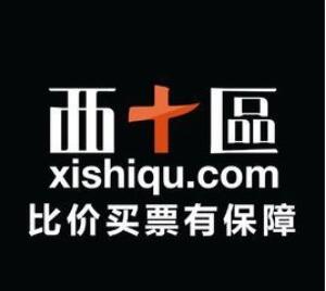 图:推荐几款靠谱好用的演唱会抢票软件,让你再也不用担心买不到票!