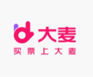 图:推荐几款靠谱好用的演唱会抢票软件,让你再也不用担心买不到票!