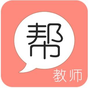 图:考教师资格证可以用什么软件?