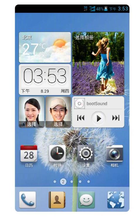 图:华为将UI设计放在了重要的位置,颠覆了以往的风格