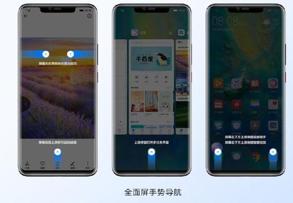 图:华为将UI设计放在了重要的位置,颠覆了以往的风格
