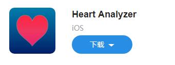 图:相比「健康」应用,Heart Analyzer 整理的信息更加全面