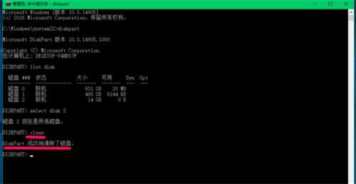 ͼWindows10ϵ£ôŸɸֻUأ
