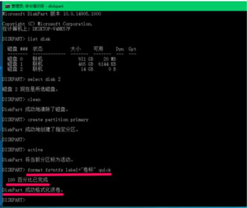 图:Windows10体系下,怎么才干格局化U盘呢?
